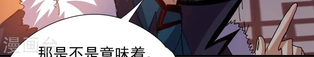第247话 等我！43
