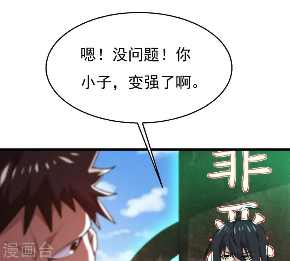 第331话 连我大哥你们都想杀85