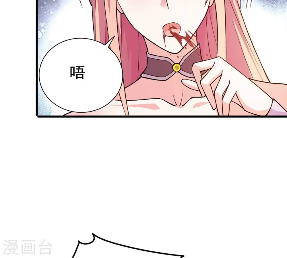 第313话 我绝不会让你死！80
