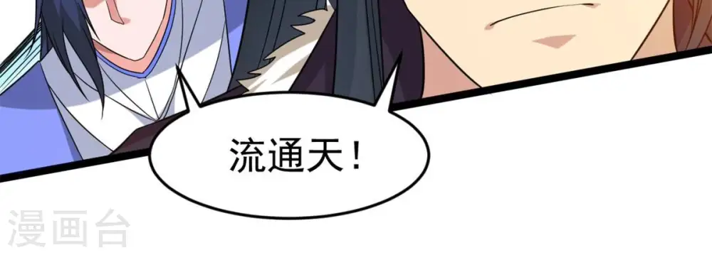 第290话 危机四伏12