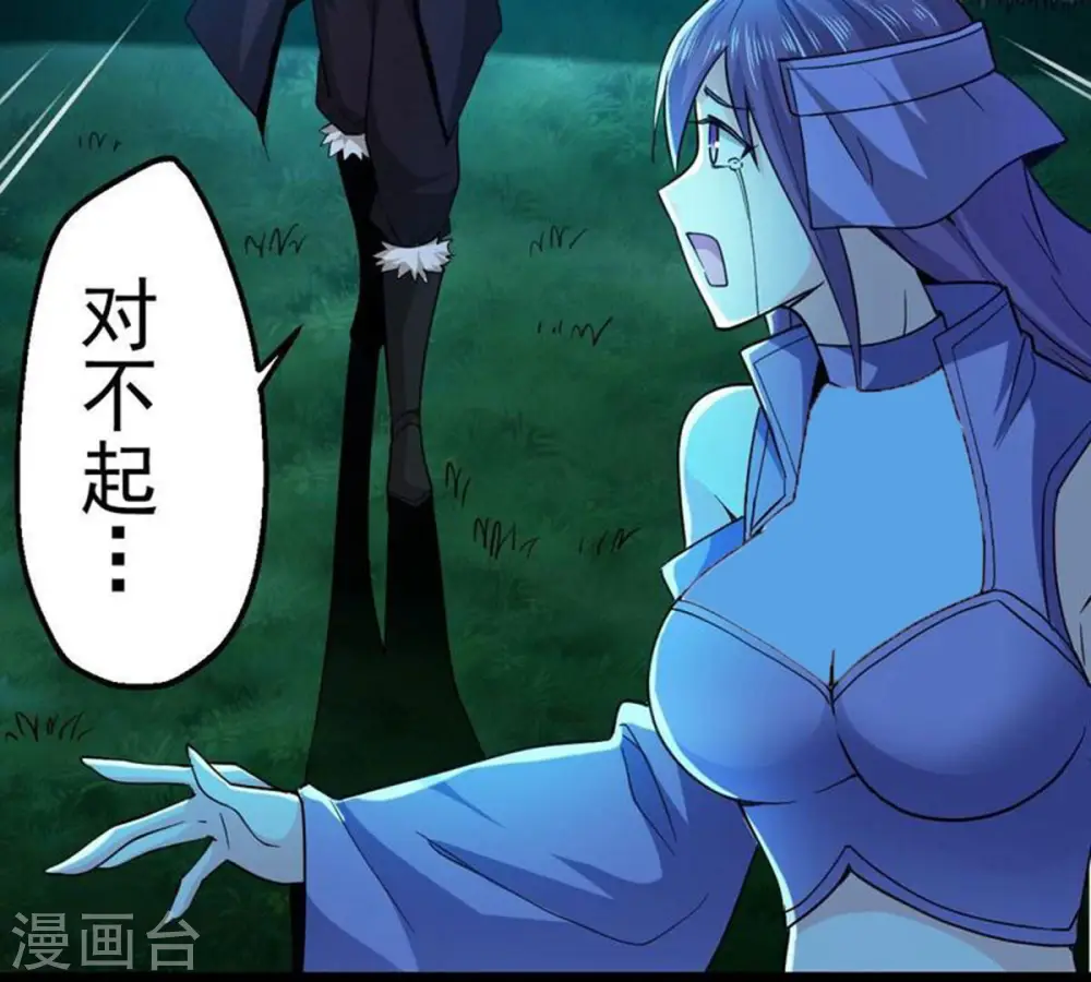 第203话 是她？72