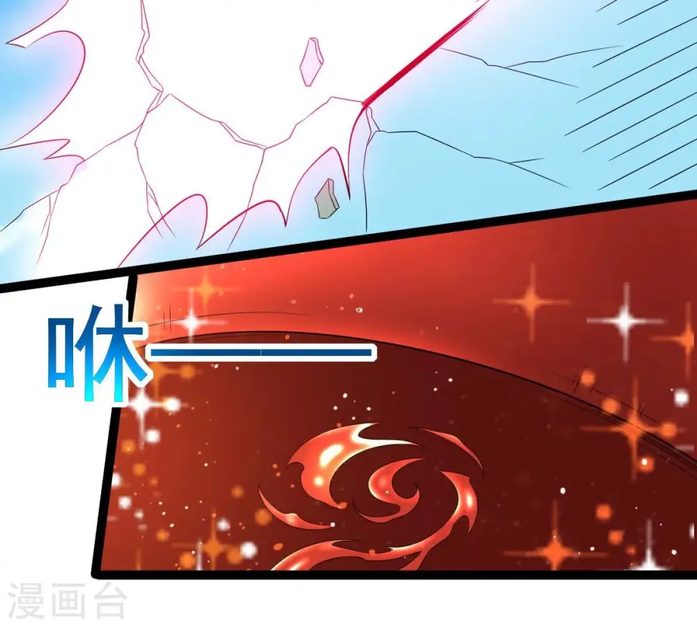 第280话 血妖天尊的后人36