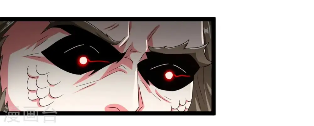 第263话 魔影之气11