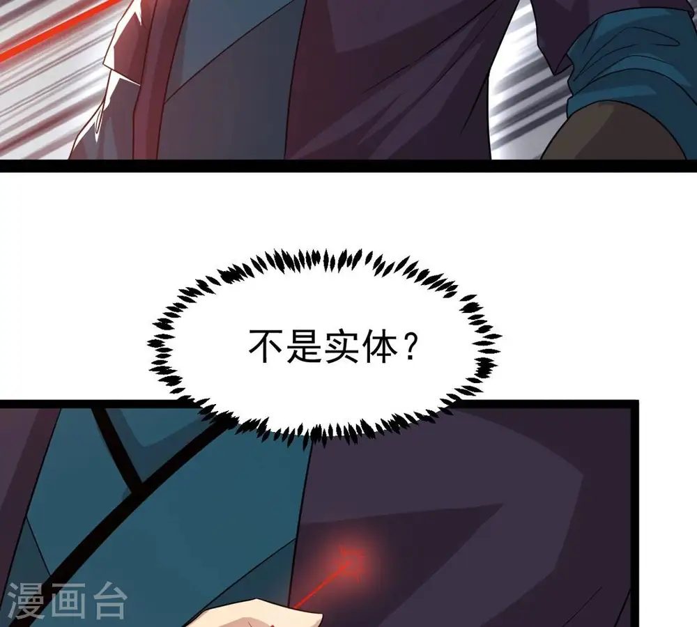 第299话 考验？93