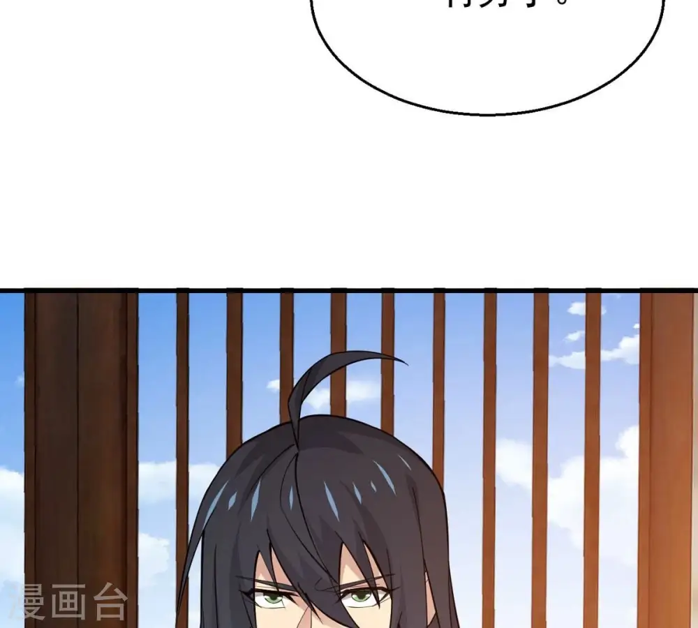 第318话 跟我去暗族吧43