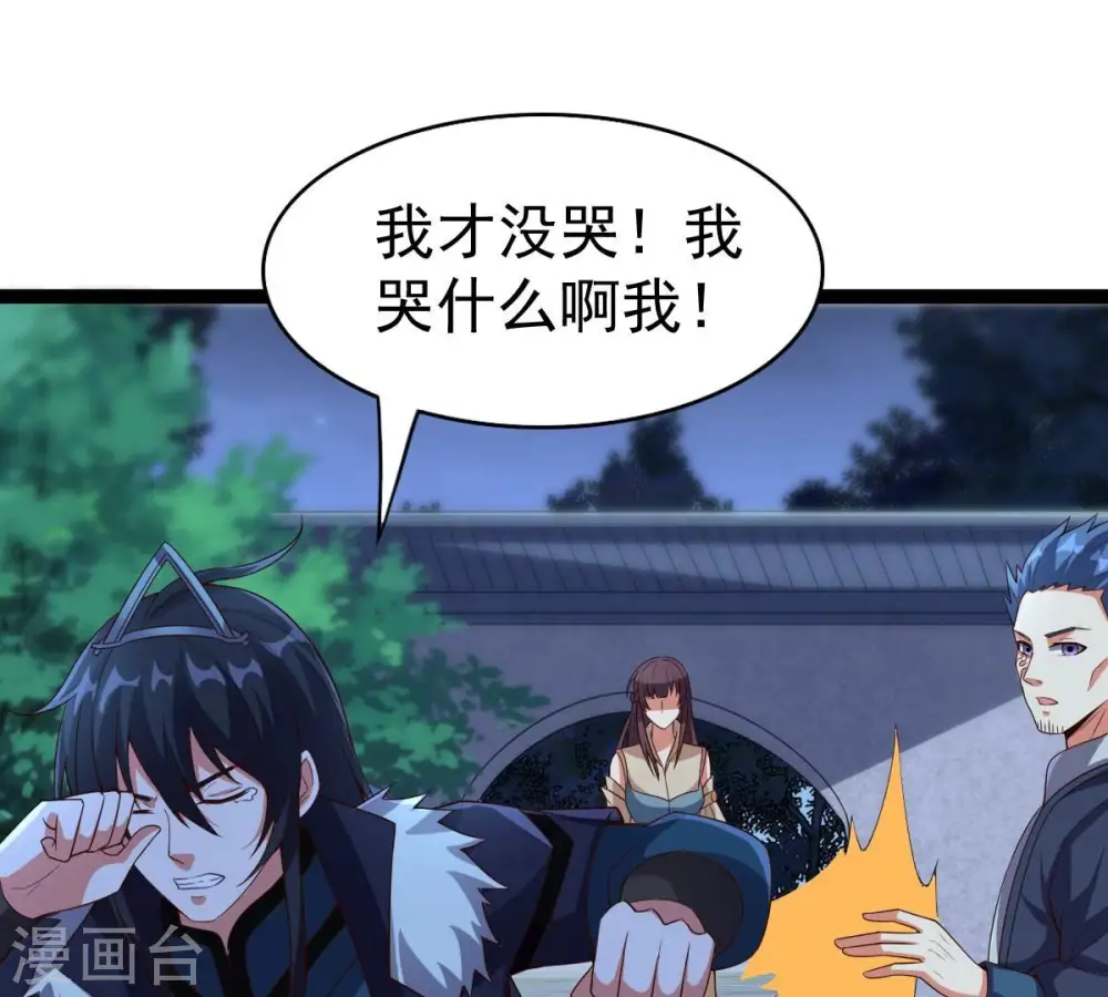 第241话 谢谢你清柔34