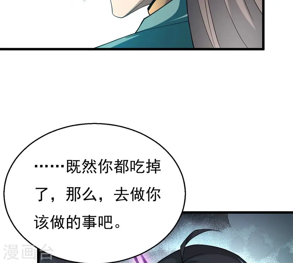 第342话 四海10