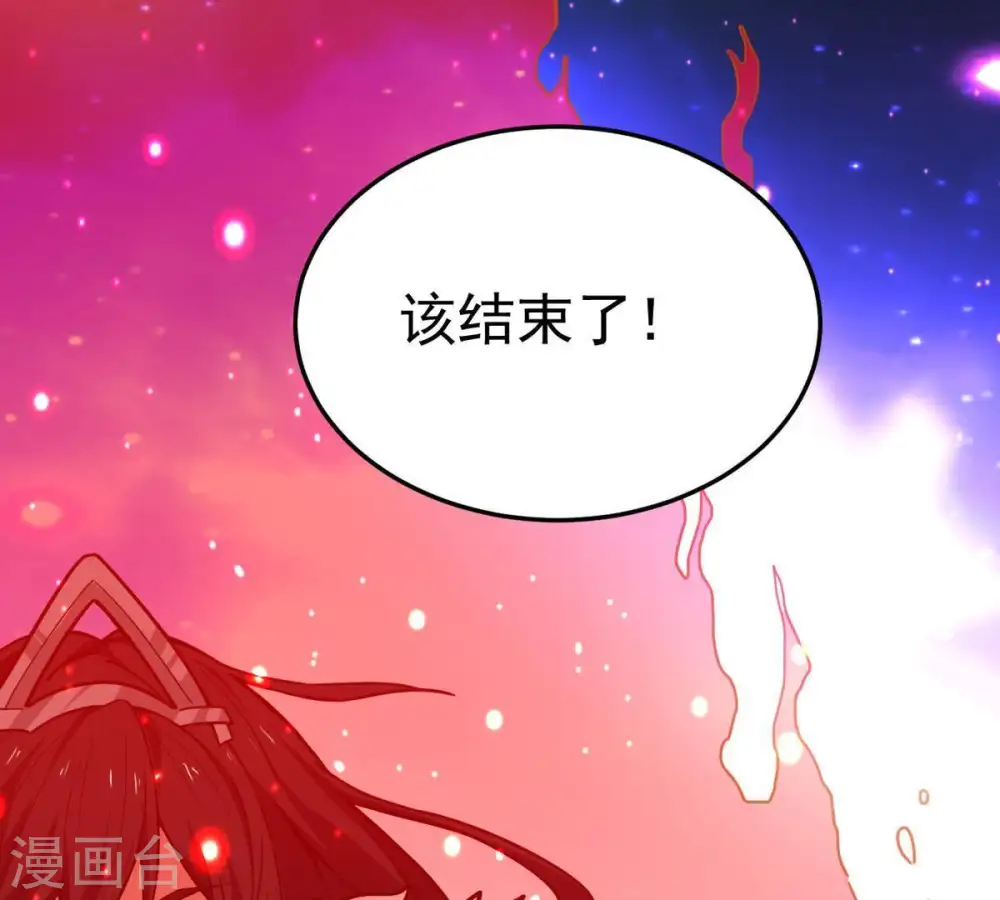 第40话 杀血圆盘56