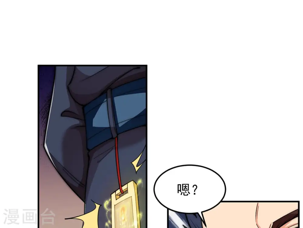 第113话 枭龙28