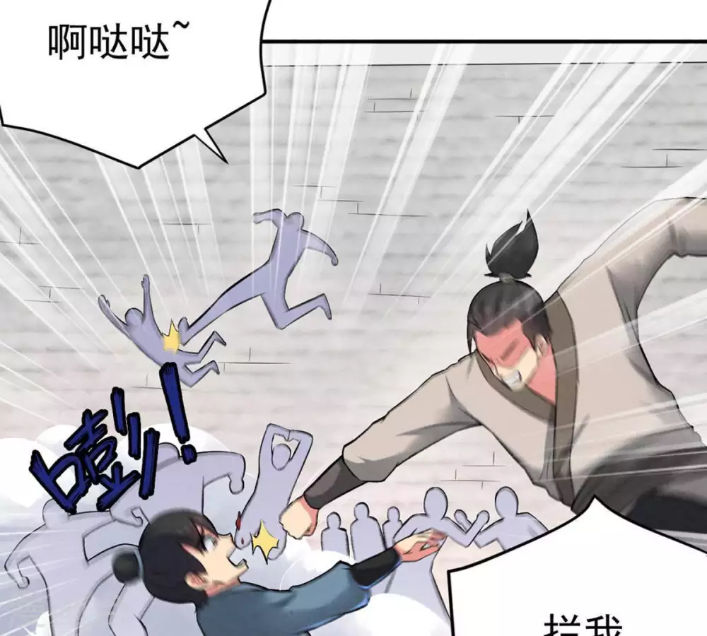 第17话 大混战49
