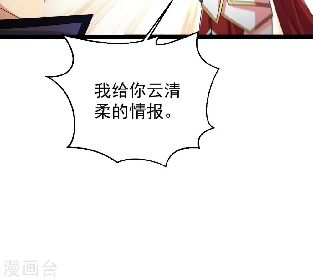 第268话 玉连谷19