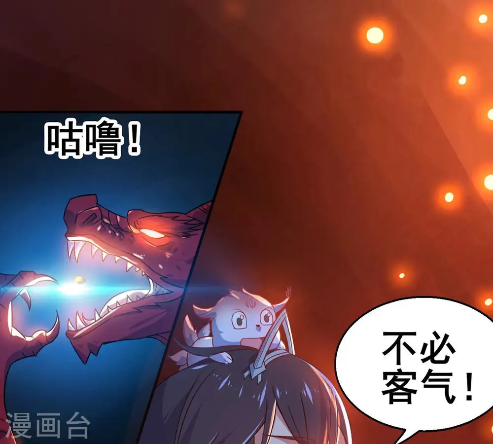 第177话 龙女现身12