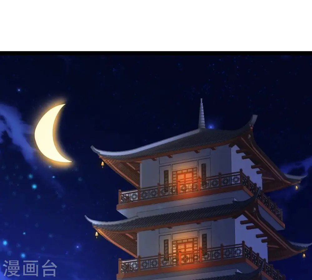 第259话 大事不妙0