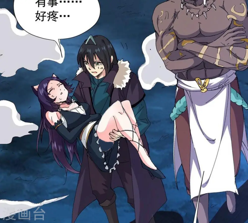 第219话 黑豹外援？79