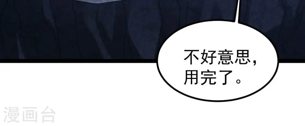 第268话 玉连谷57