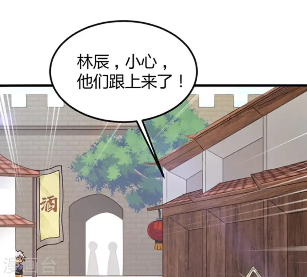 第38话 猎妖域之战32