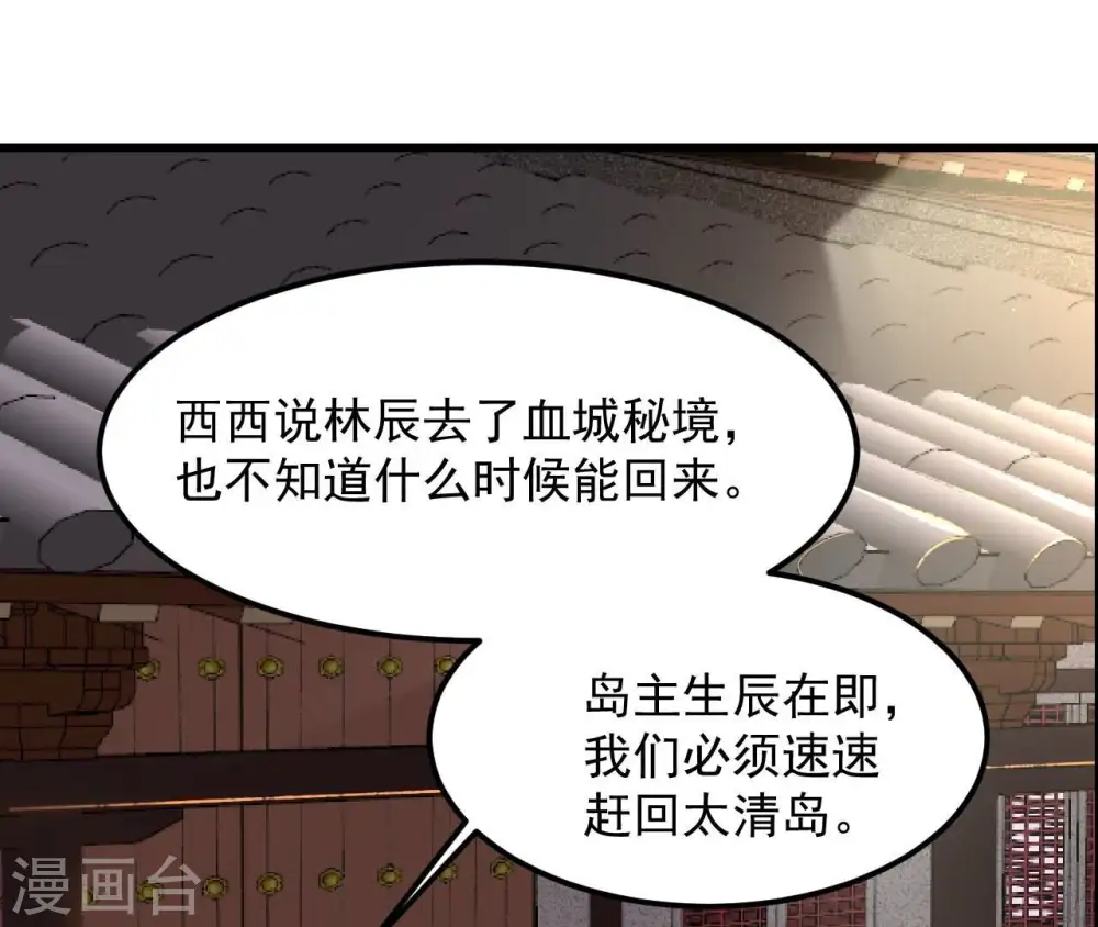 第205话 神法境四重！65
