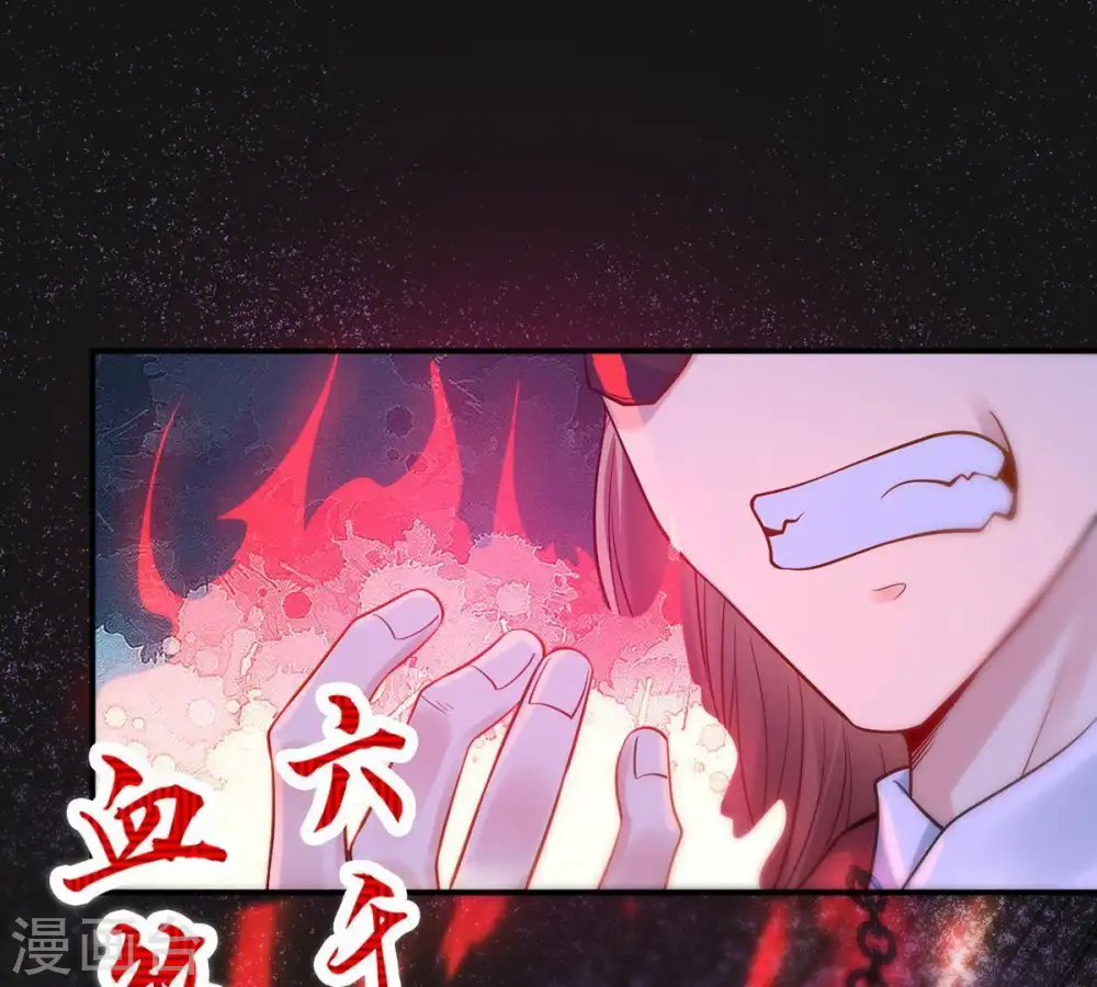 第91话 血煞狱象48