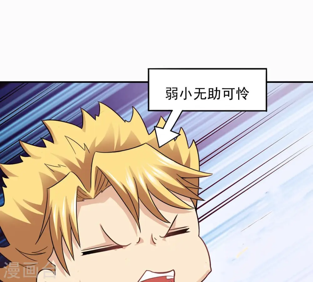 第129话 刑堂皇者来了26