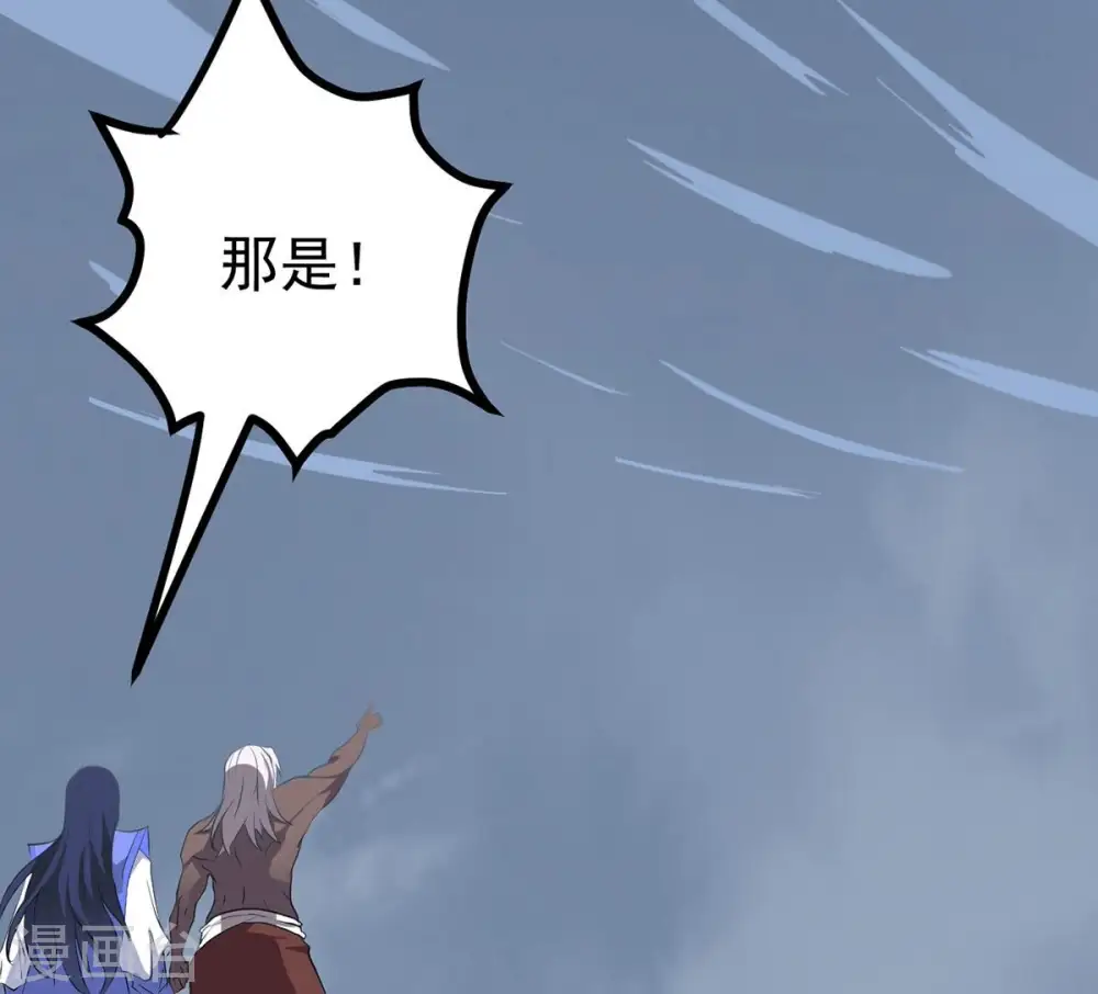 第305话 天皇教24