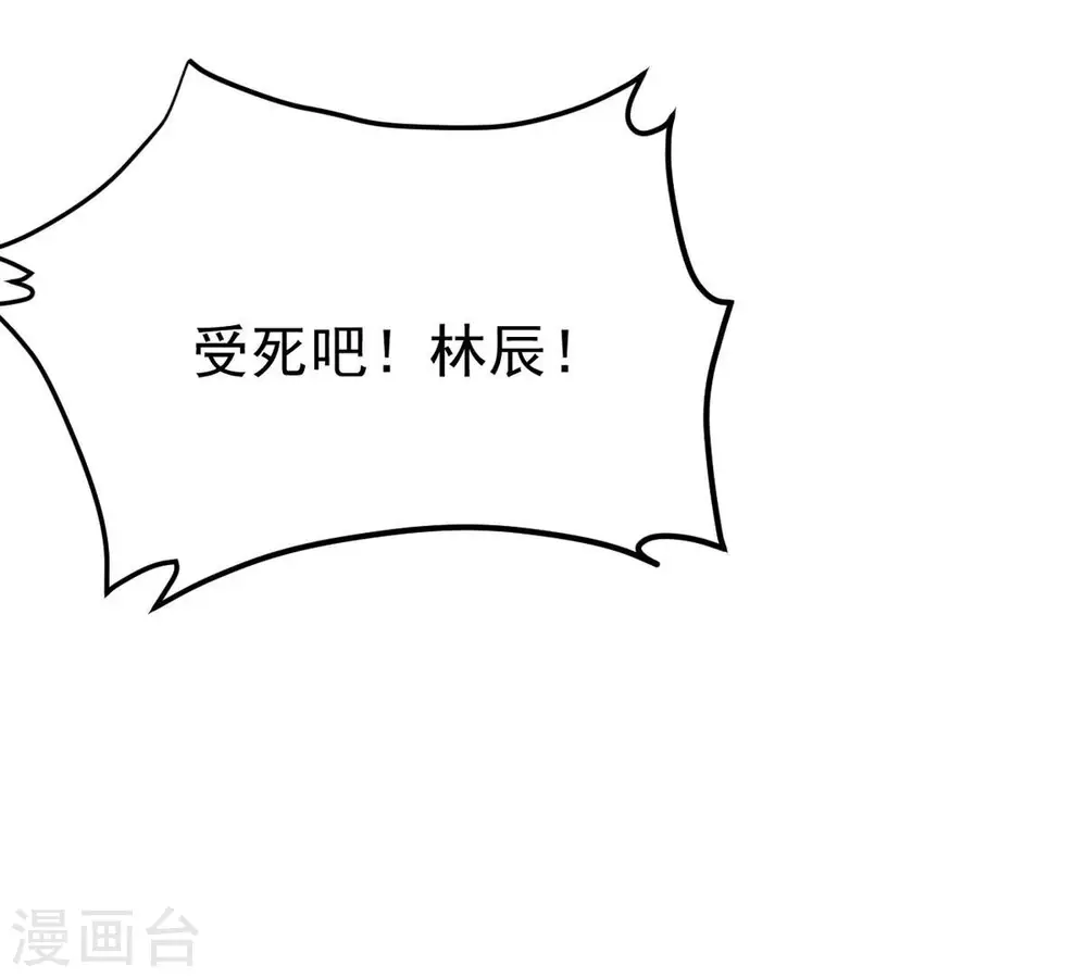 第377话 用你们的血立冢41