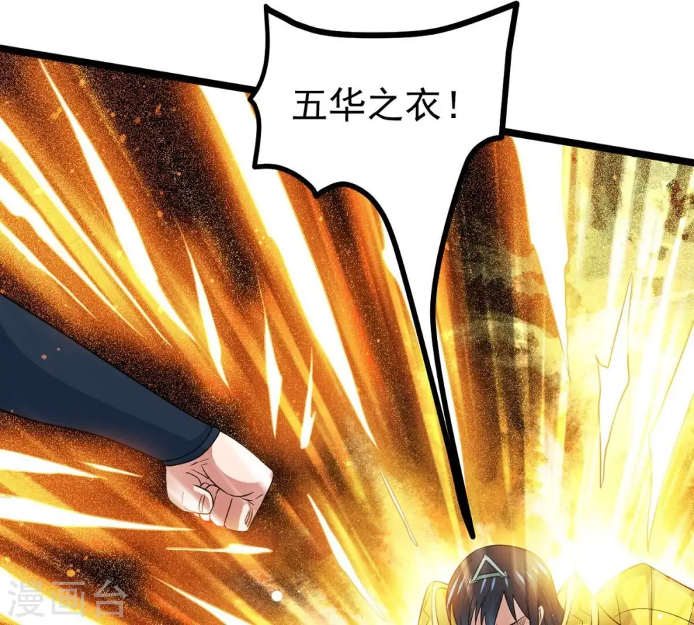 第298话 只要两个人？！4
