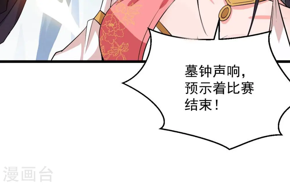 第226话 兽化形态46