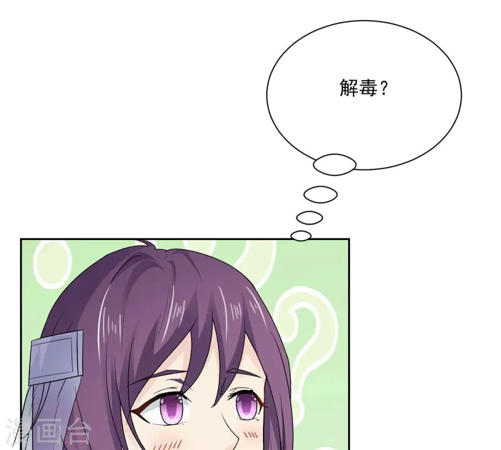 第171话 你要啥？27