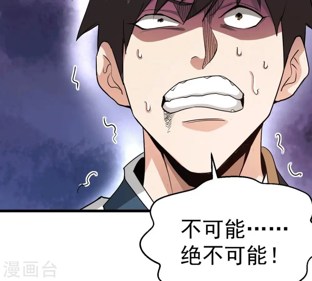 第277话 灵池金殿18