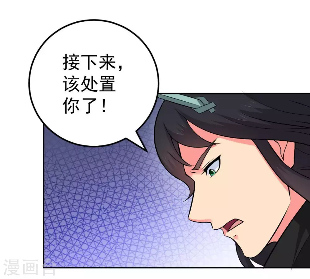 第21话 生死决244