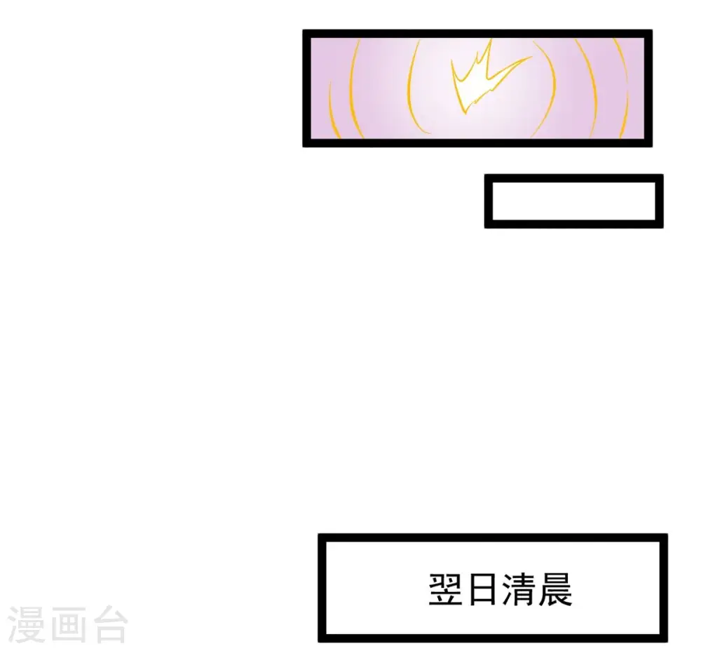 第250话 血明城28