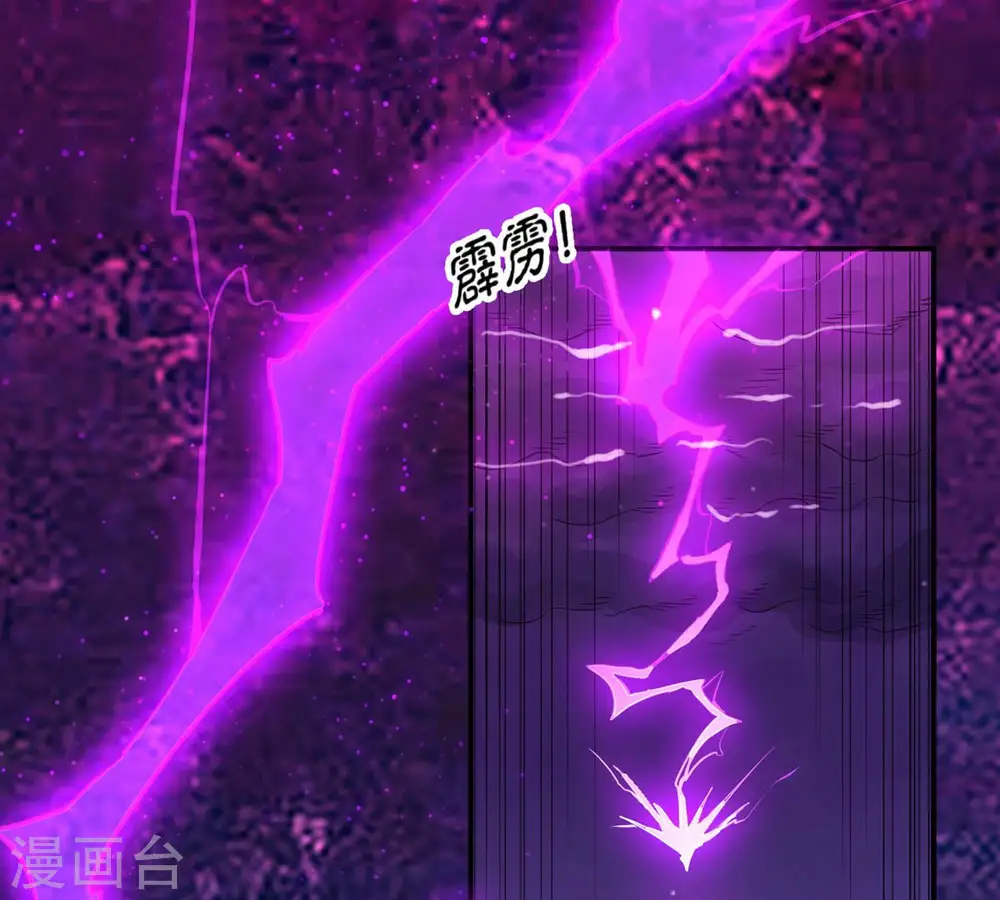 第102话 吞噬万物40
