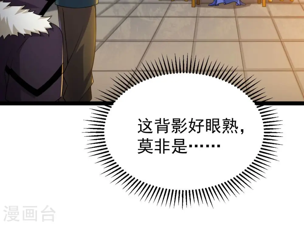 第268话 玉连谷68