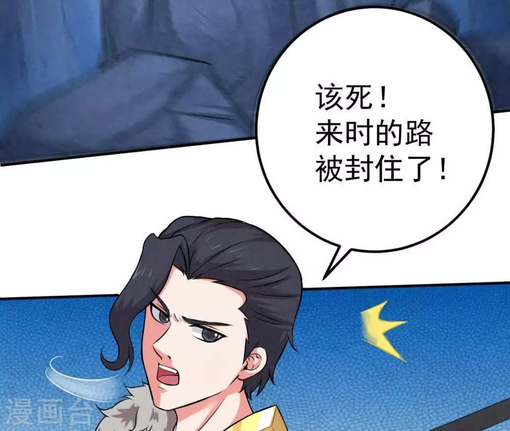 第11话 救人56