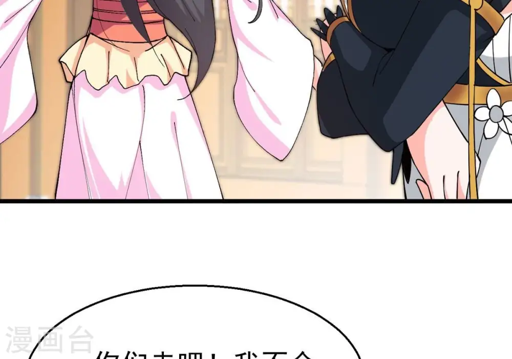 第328话 我不会娶她！80