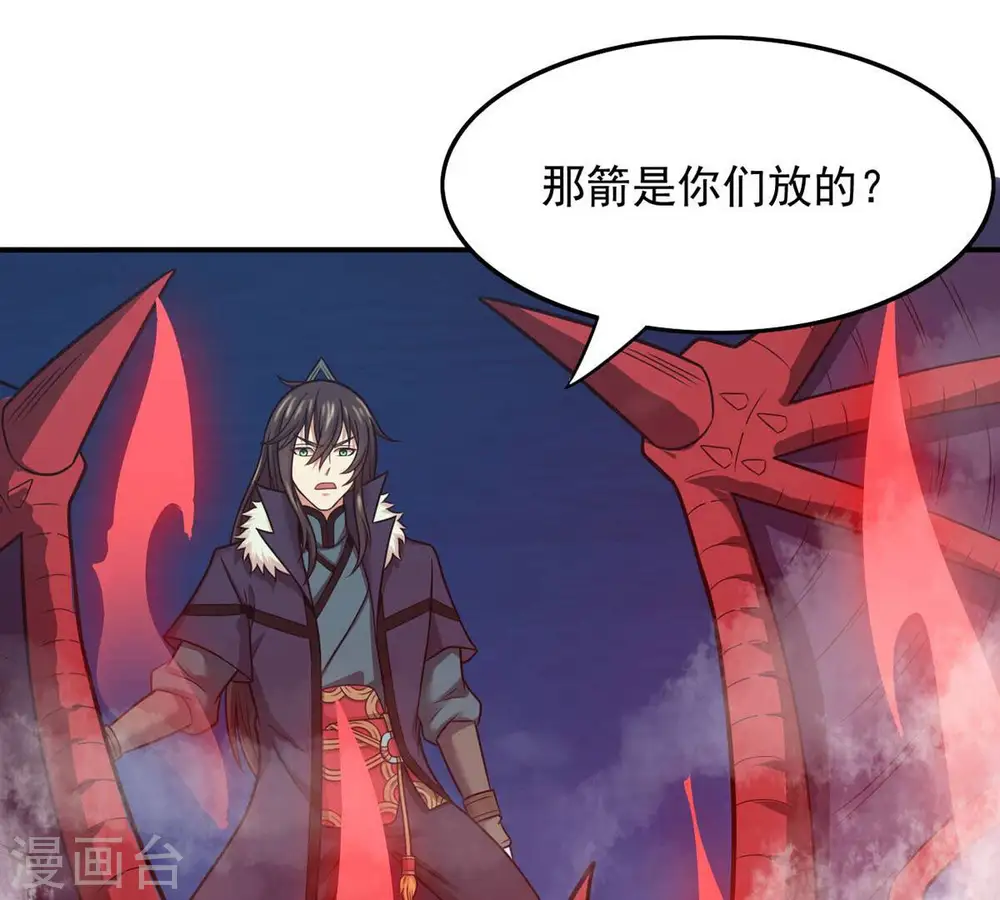 第160话 抵达血渊47
