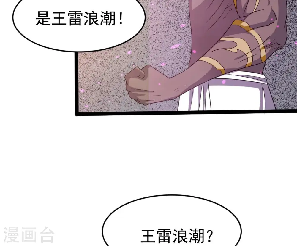 第289话 墓中遇险41