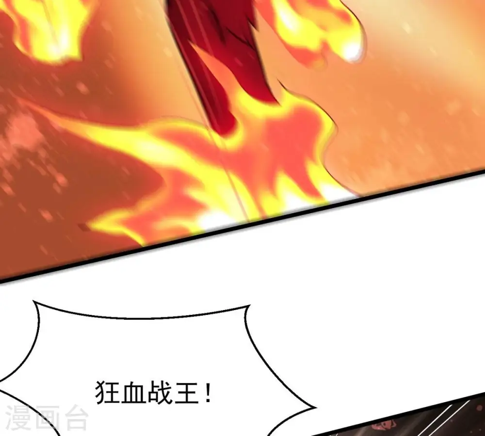 第311话 一招定胜负！59