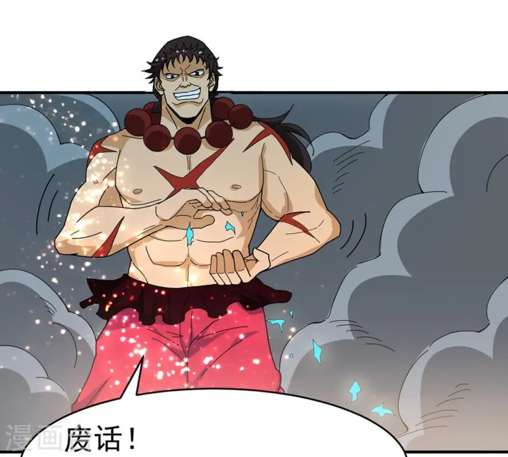 第48话 暴王出手49