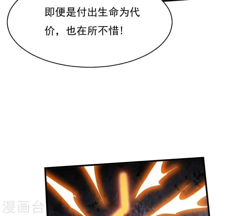第382话 一人拯救三千世界！261