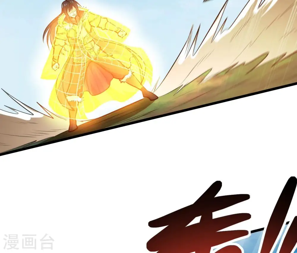 第349话 化剑！62