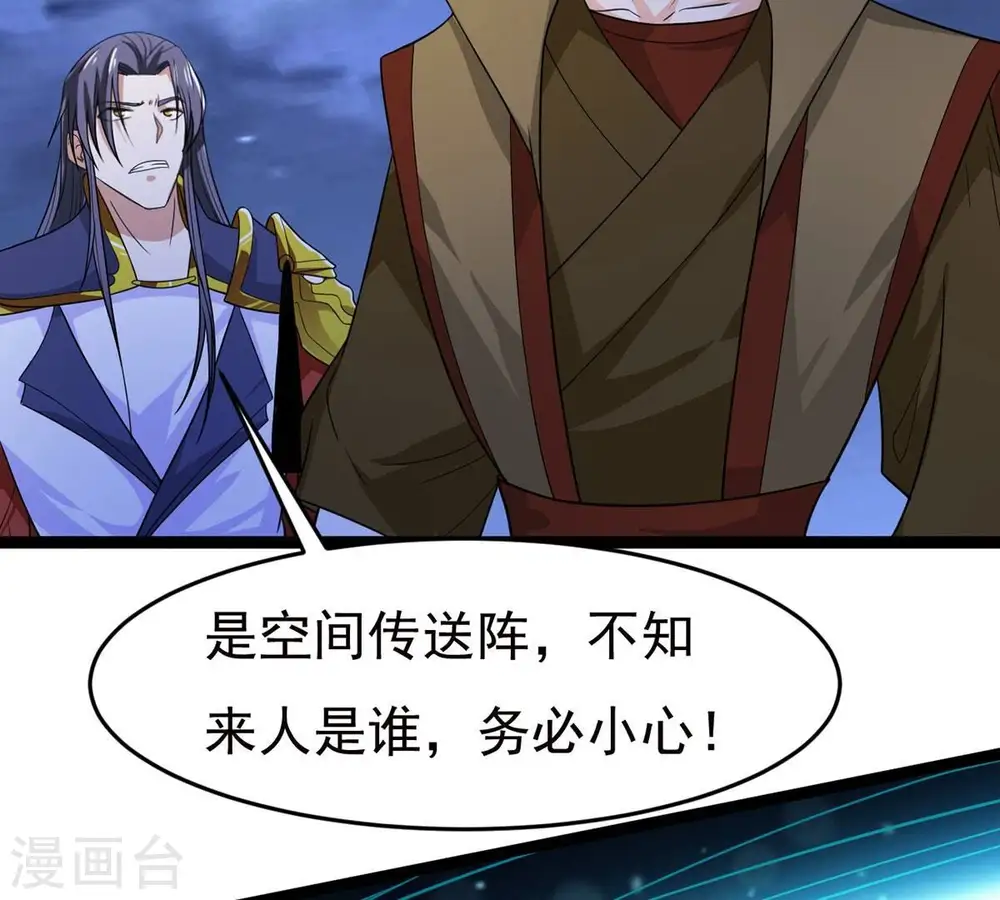 第306话 借刀杀人16