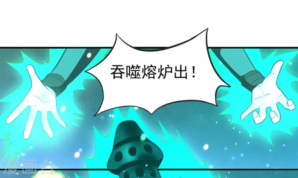 第69话 遗臭万年29