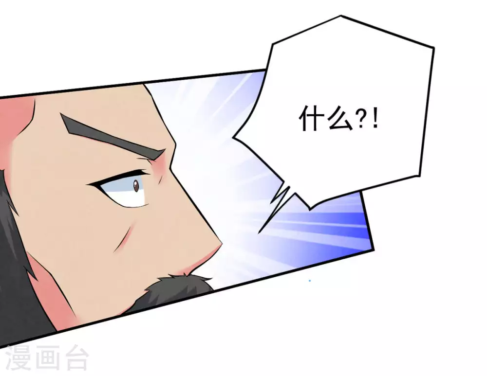第19话 晋级决赛31