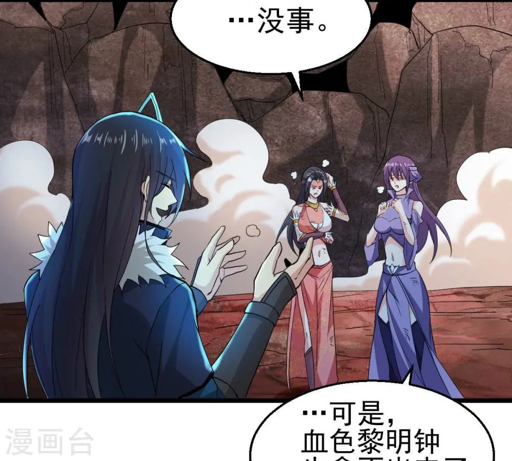 第197话 老夫竟如此抢手5