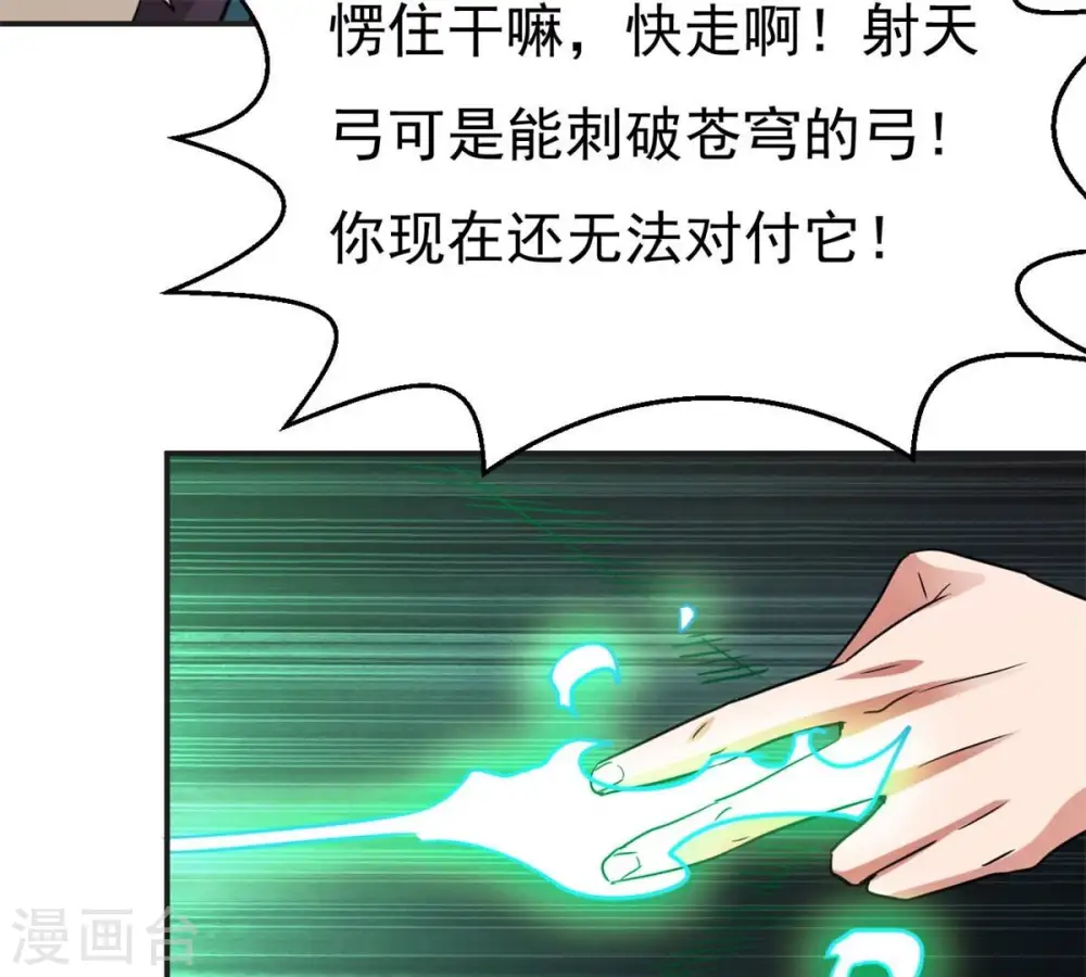 第301话 绝不退缩79