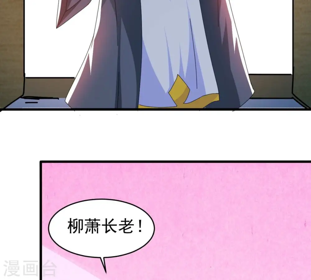 第352话 暗源界18