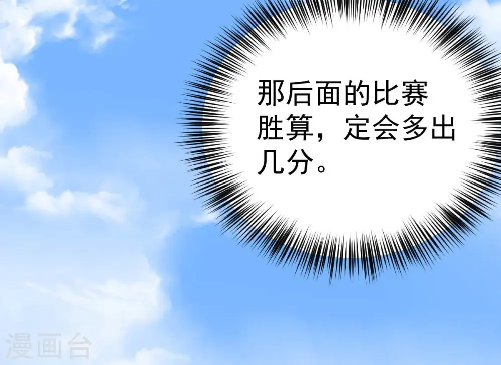 第216话 玲珑仙殿34
