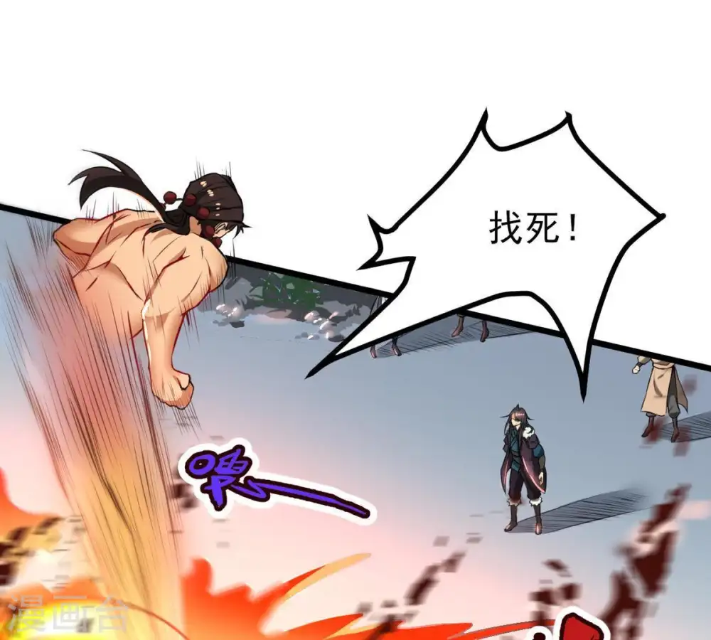 第32话 暴王6