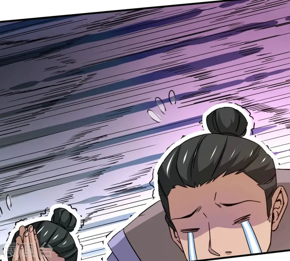 第334话 要走留下内丹！84